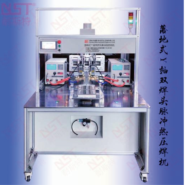 落地式Y轴双焊头脉冲热压焊机